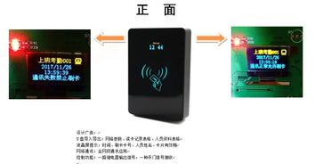 TCP/IP全網絡炫彩屏遠程單門門禁控制器與讀卡器的應用與優勢