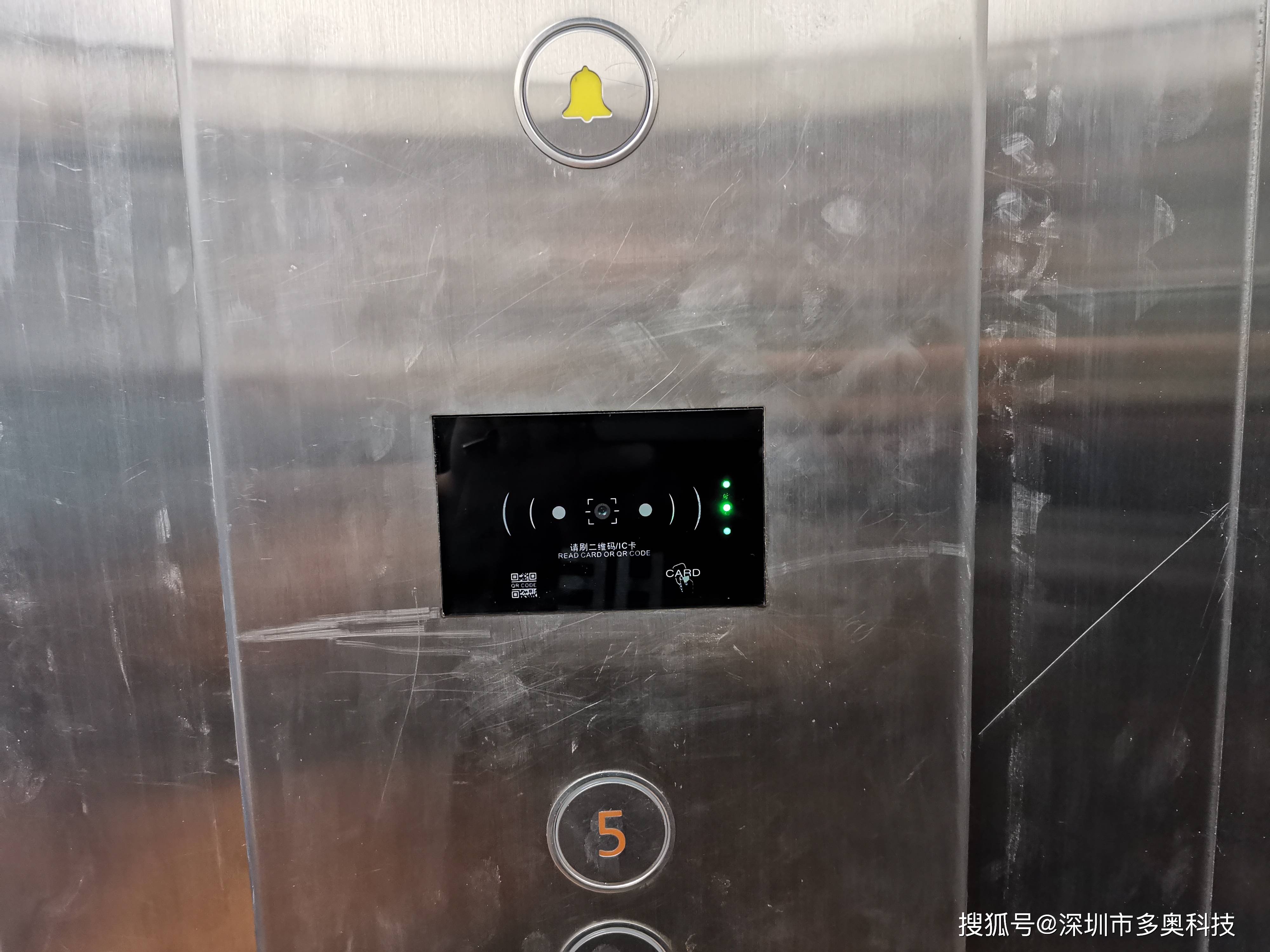 NFC電梯門禁讀卡器 功能強大與安全可靠的智能門禁新選擇
